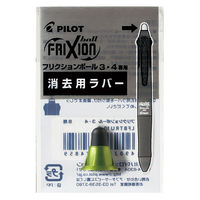 パイロット フリクションボール4ウッド用ラバー ダークグリーン LFBFRU23-DG 1セット（5個）