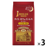 【コーヒー粉】日本ヒルスコーヒー ヒルス ナイトカフェインレス・モカ100% 1セット（170g×3袋）