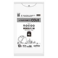 ゴミ袋 業務用ポリ袋 nocoo 白半透明 低密度 90L 厚さ:0.045mm 1袋（10枚入）日本サニパック