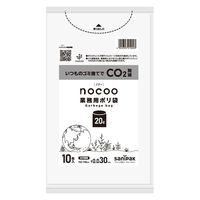 ゴミ袋 業務用ポリ袋 nocoo 白半透明 低密度 20L 厚さ:0.030mm 1袋（10枚入）日本サニパック