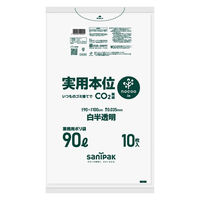 ゴミ袋 実用本位 nocoo in 白半透明 低密度 90L 厚さ:0.035mm 1袋（10枚入）日本サニパック