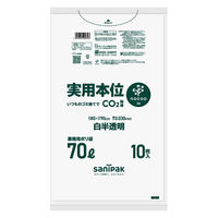 ゴミ袋 実用本位 nocoo in 白半透明 低密度 70L 厚さ:0.030mm 1袋（10枚入）日本サニパック