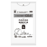 ゴミ袋 業務用ポリ袋 nocoo 白半透明 低密度 70L 厚さ:0.040mm 1袋（10枚入）日本サニパック