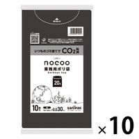 ゴミ袋 業務用ポリ袋 nocoo 黒 低密度 20L 厚さ:0.030mm（100枚:10枚入×10袋）日本サニパック