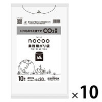 日本サニパック ゴミ袋 業務用ポリ袋 nocoo 低密度