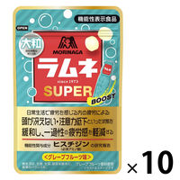 大粒ラムネ SUPER＜グレープフルーツ味＞ 10袋 森永製菓