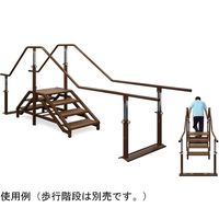 高田ベッド製作所 歩行階段付パラレル TB-1297 1個 65-3371-06（直送品）