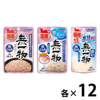 （お得なアソート）無一物 鶏むね肉づくし フレーク ＋ 寒天ゼリー ＋ 飲んで水分補給 国産 36袋（3種×12袋）猫 ウェット パウチ