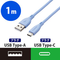 タイプC ケーブル USB A to Type C 1m 断線しにくい ゼニスブルー MPA-ACSS10BU エレコム 1個