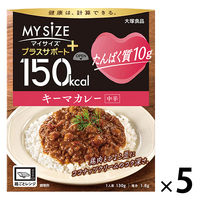 150kcal マイサイズ ホールケア 大塚食品