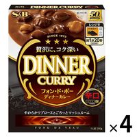 エスビー食品 辛口 フォン・ド・ボーディナーカレー 1人前・200g 1セット（4個）レトルト レンジ対応