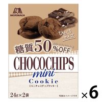チョコチップクッキー糖質50％オフ 6箱 森永製菓