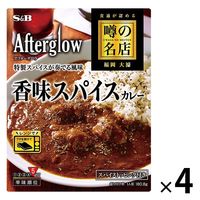 エスビー食品　S&B 噂の名店 カレー　レトルト