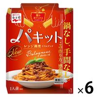 永谷園 パキット レンジ対応 パスタソース