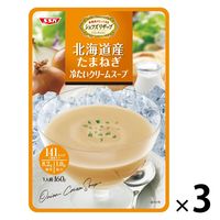 シェフズリザーブ 北海道産たまねぎ冷たいクリームスープ 3袋 清水食品