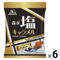 塩キャラメル＜トリュフ風味＞袋 6袋 森永製菓