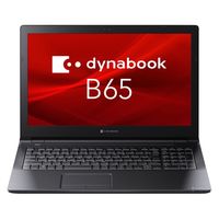 Dynabook 15.6インチ ノートパソコン dynabook（ダイナブック） B65/HV A6BCHVF8LAC5 1台（直送品）