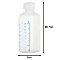 ケーエム化学 カラー目盛投薬瓶