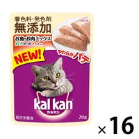 カルカン 猫 やわらかパテ まぐろ・かつお・ささみ入り 着色料・発色剤無添加 総合栄養食 70g 16袋 キャットフード ウェット