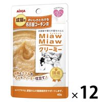 ミャウミャウ クリーミー 成猫用 名古屋コーチン風味 国産 40g 12袋 アイシア キャットフード 猫 ウェット パウチ