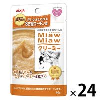 ミャウミャウ クリーミー 成猫用 名古屋コーチン風味 国産 40g 24袋 アイシア キャットフード 猫 ウェット パウチ