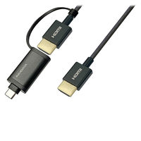 HDMIケーブル USB Type-Cアダプタ付き 1m 8K60Hz対応 VV-UCHDHD010-B 1本 vodaview