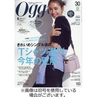 Oggi（オッジ） 2023発売号から1年