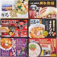 武生製麺 全国人気店ラーメン詰合せ（１２食） 23-0323-057 1箱（直送品）