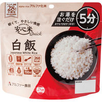 アルファー食品 【30個セット】安心米クイック白飯 23-0570-098（直送品）