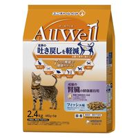 オールウェル 成猫の腎臓の健康維持用 フィッシュ味 国産 キャットフード 猫 ドライ