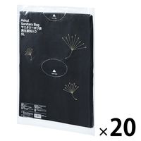 サニタリーポリ袋 黒 平袋タイプ（2000枚:100枚入×20パック）ゴミ袋  オリジナル