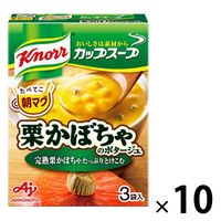 味の素　クノール カップスープ 栗かぼちゃのポタージュ　1セット（30食：3食入×10箱）
