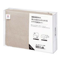 日繊商工 デオラボ枕カバー（ニオイケア） DL-3001(BE) １個（直送品）