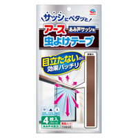 アース製薬 アース虫よけテープ あみ戸サッシ用 4ヵ月用 虫除け 網戸 対策 貼るだけ 害虫 927974 1個