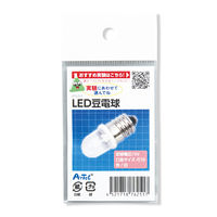 アーテック ＬＥＤ　豆電球 76251 1個