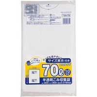 ジャパックス 容量表示入ポリ袋 70L 10枚 白半透明