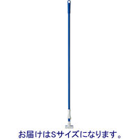 山崎産業 フリーハンドルタッチワン PH(ハイグリップ)S【全長139cm】【柄】