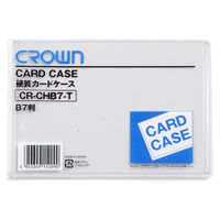 クラウングループ カードケース（ハード）Ｂ７ CR-CHB7-T 1枚