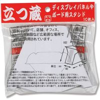 福岡工業 立つ蔵　ＭＴー２　１袋10枚入 007325802 1袋（10枚）