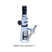 nihonkouki ショップ測定顕微鏡 NSM-20 1個（直送品）