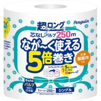 丸富製紙 ペンギン芯なし超ロングパルプ250Mシングル 4902727011931 1巻