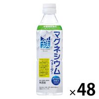 マグネシウムウォーター 500ml 1セット（48本）