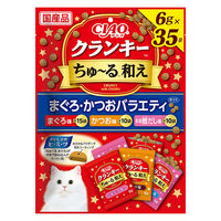 いなば CIAO チャオ キャットフード 猫 クランキー ちゅ～る和え まぐろ・かつおバラエティ 国産（6g×35袋）1袋 おやつ