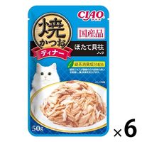 いなば CIAO チャオ 焼かつおディナー 猫 パウチ 国産 キャットフード ウェット