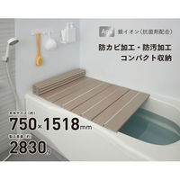 ミエ産業　Ag抗菌折りたたみ式風呂ふた (75×151.8cm)　L15ーMO　1枚（直送品）