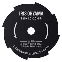 アイリスオーヤマ 充電式グラストリマー用替刃 JGTKB16