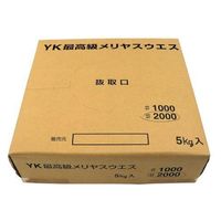 好川産業 好川 #65561 YK最高級メリヤスウエス　1箱（直送品）