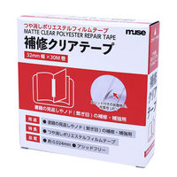 ネーシェン フィルムテープ 補修用クリアテープ 32mm幅×30m巻 白 HCT-438 1個（直送品）