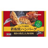 日本ハム [冷凍食品]  シェフの厨房 鉄板焼ハンバーグ 160g×12個 4902115392260（直送品）