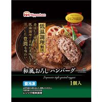 日本ハム [冷凍食品]  シェフの厨房 低温調理 和風おろしハンバーグ 160g×6個 4902115378516（直送品）